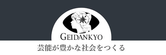 バナー（仮）