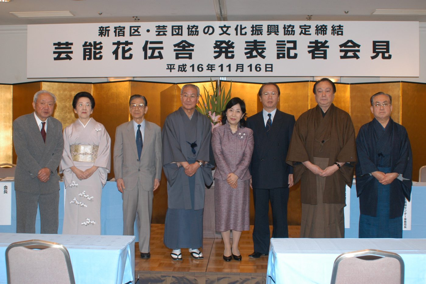 新宿区との合同記者発表の様子