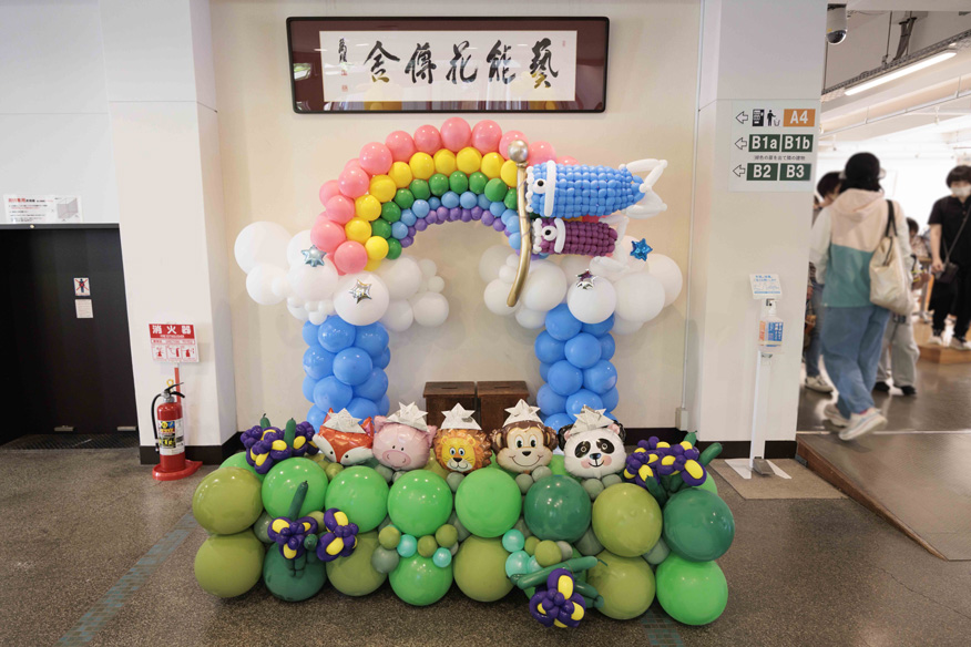 「芸術体験ひろば」　人形劇・児童演劇の皆さんの協力によりかわいい飾りも