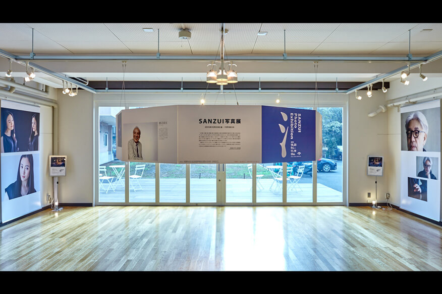 芸団協CPRA広報誌『SANZUI（さんずい）』展