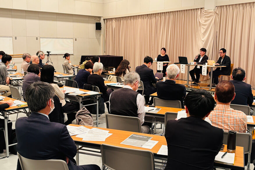 芸団協セミナー、シンポジウム　実演芸術界で働く人々のための学びの場も