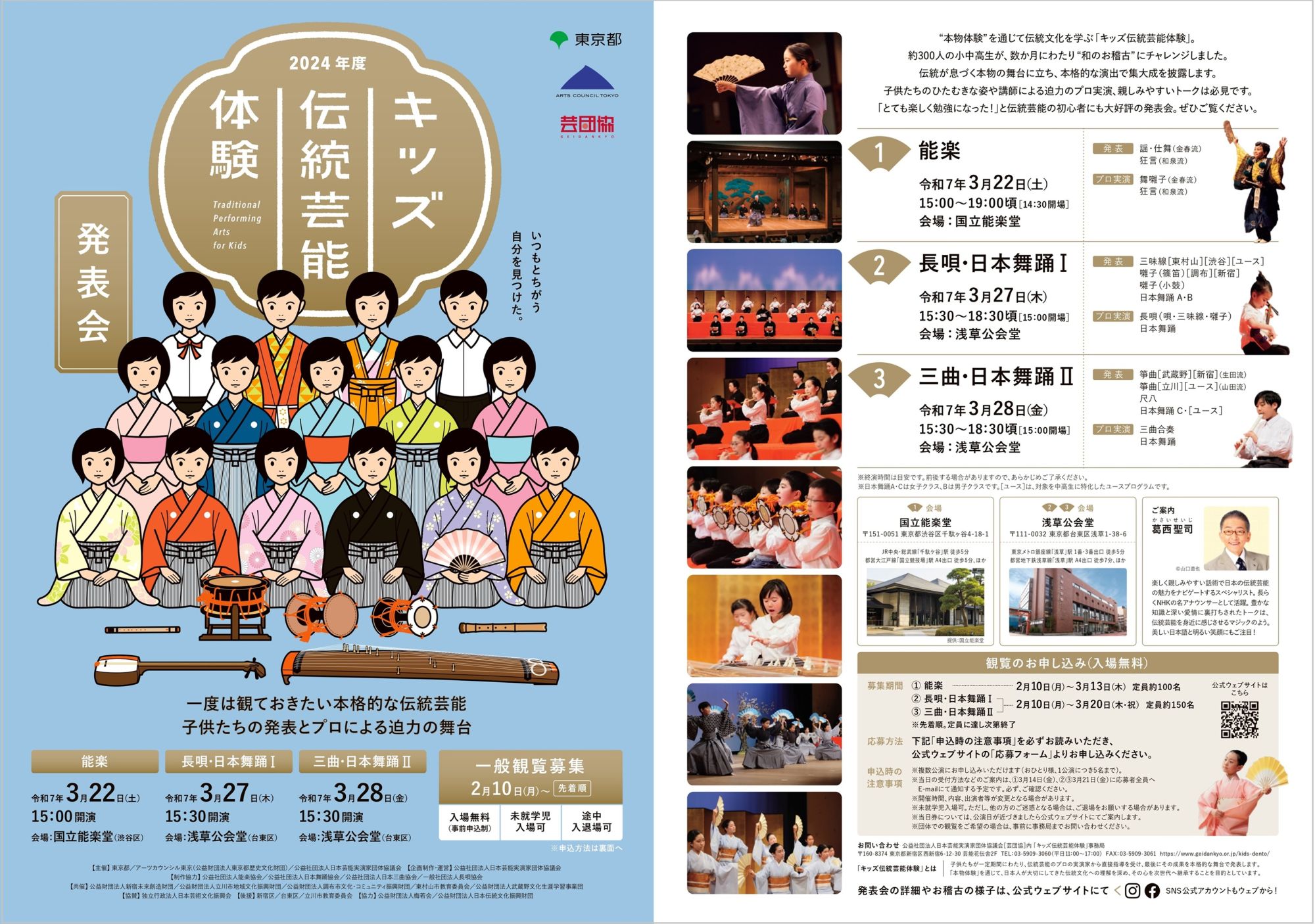トップキービジュアル12