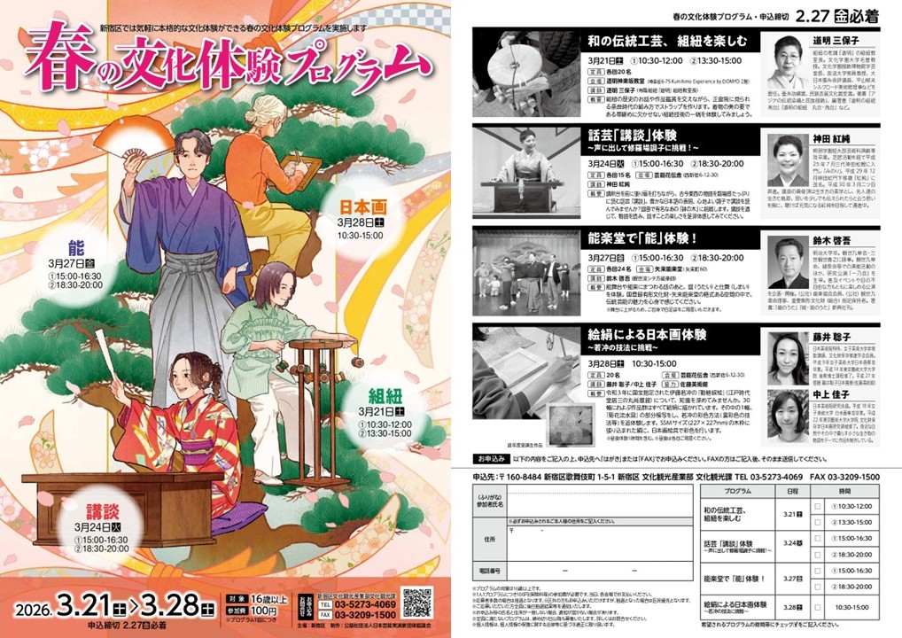 トップキービジュアル19